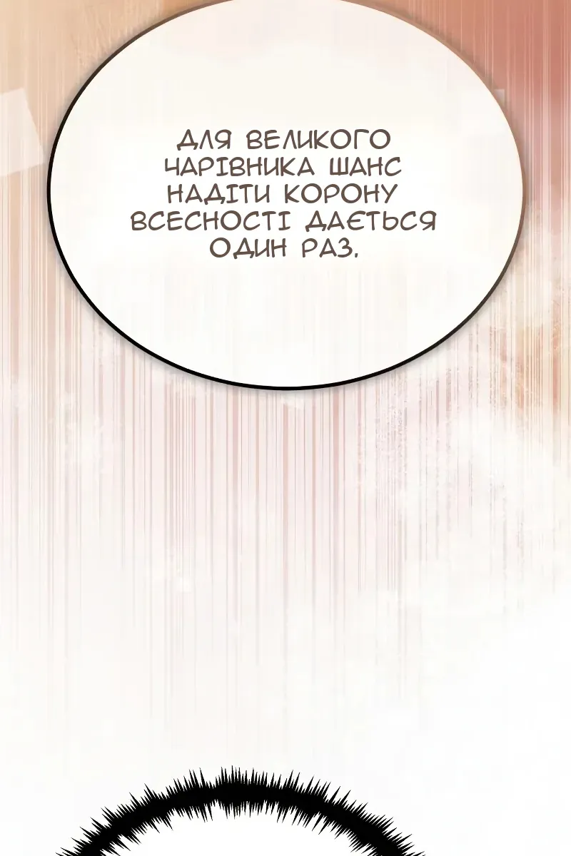 Сторінка 70