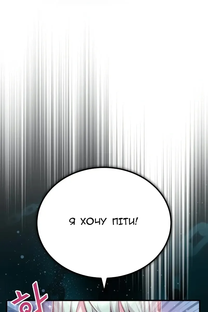 Сторінка 72