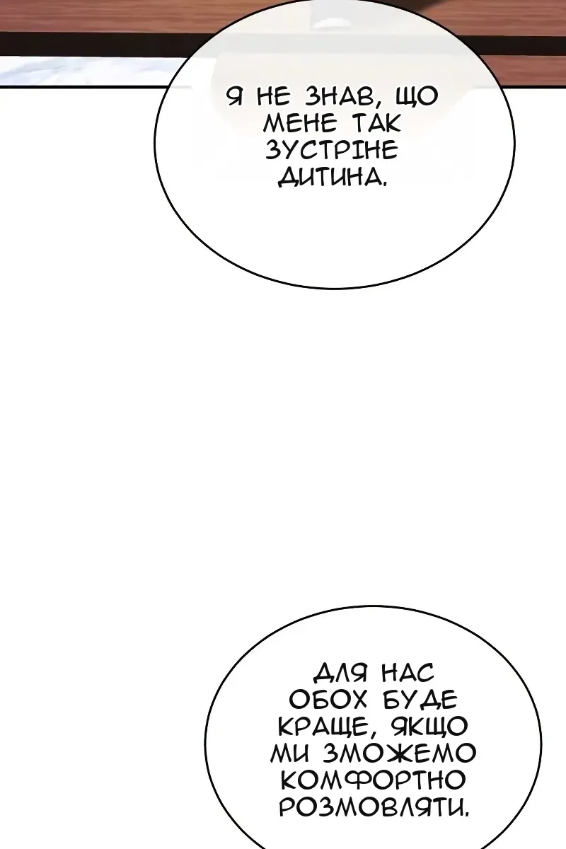 Сторінка 79
