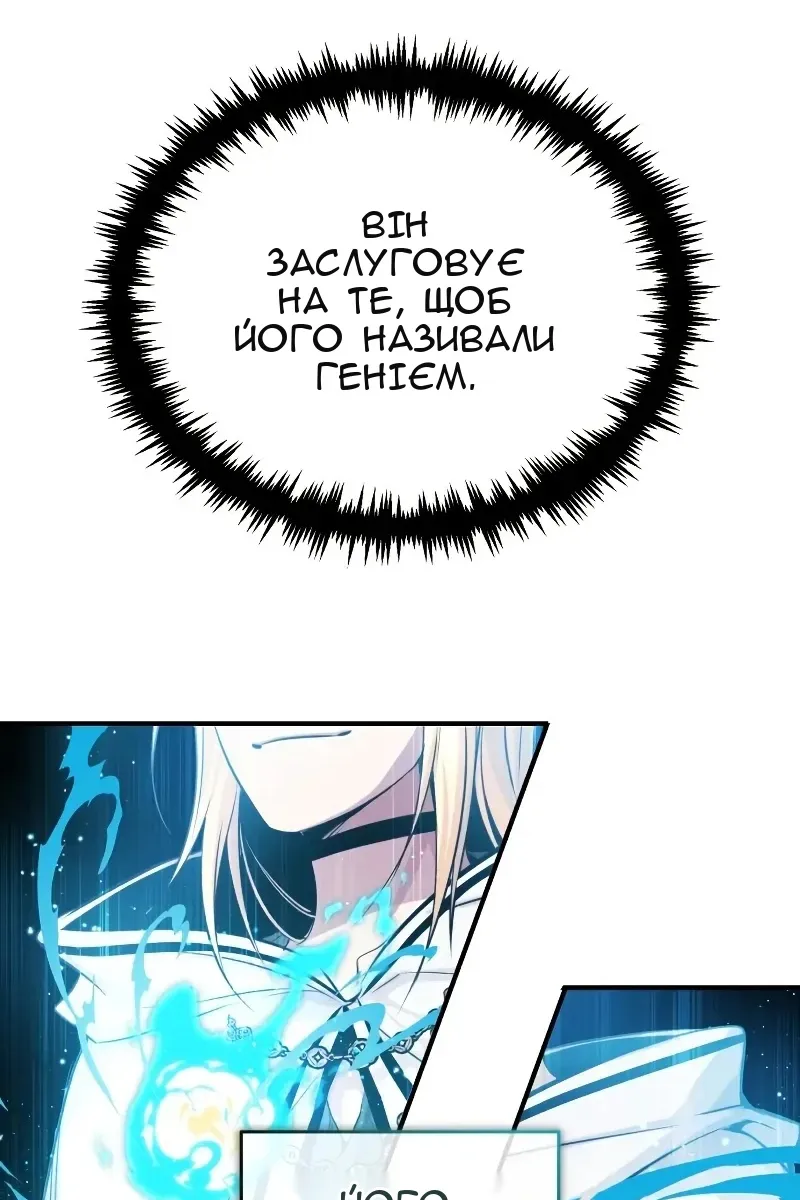 Сторінка 81
