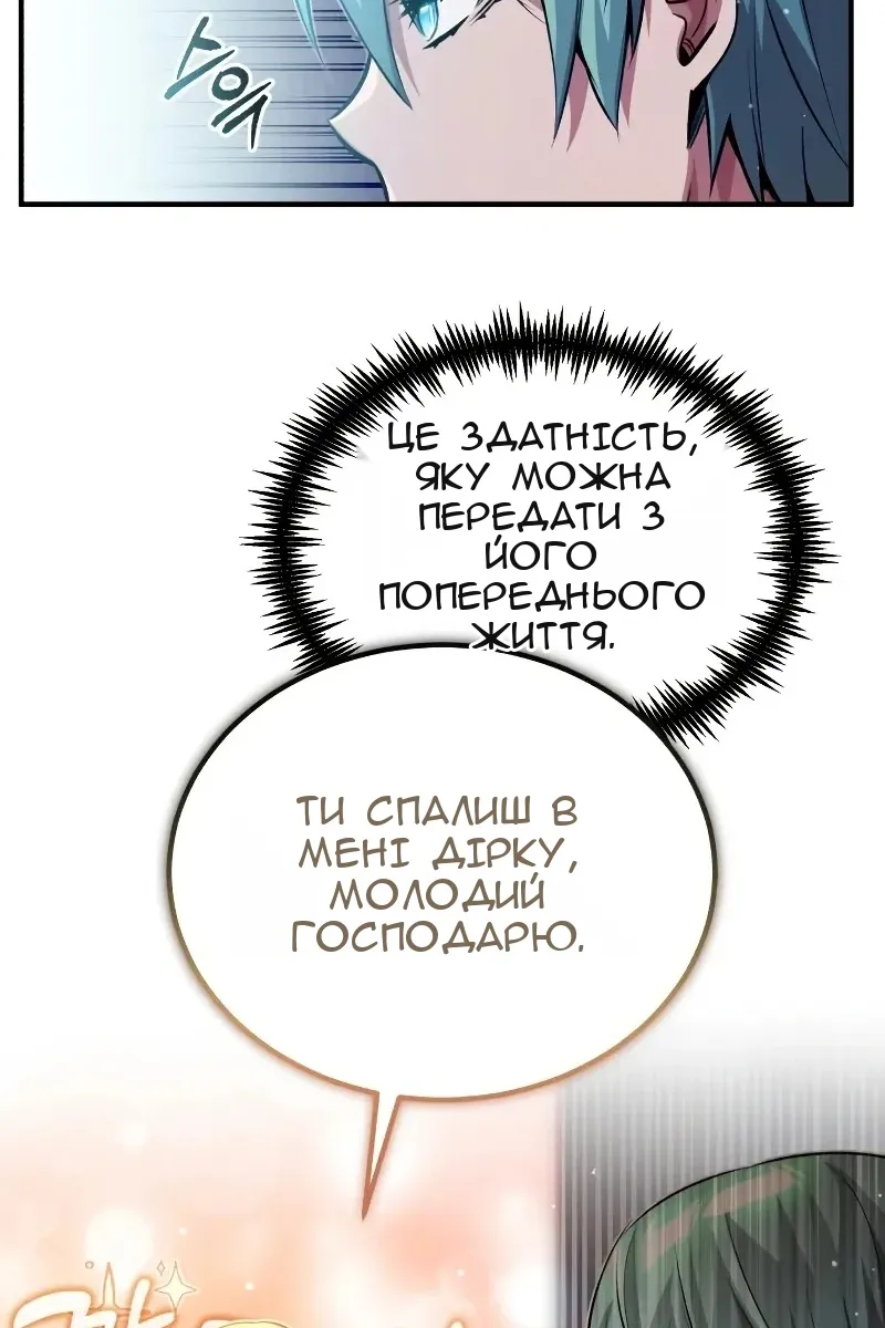 Сторінка 84