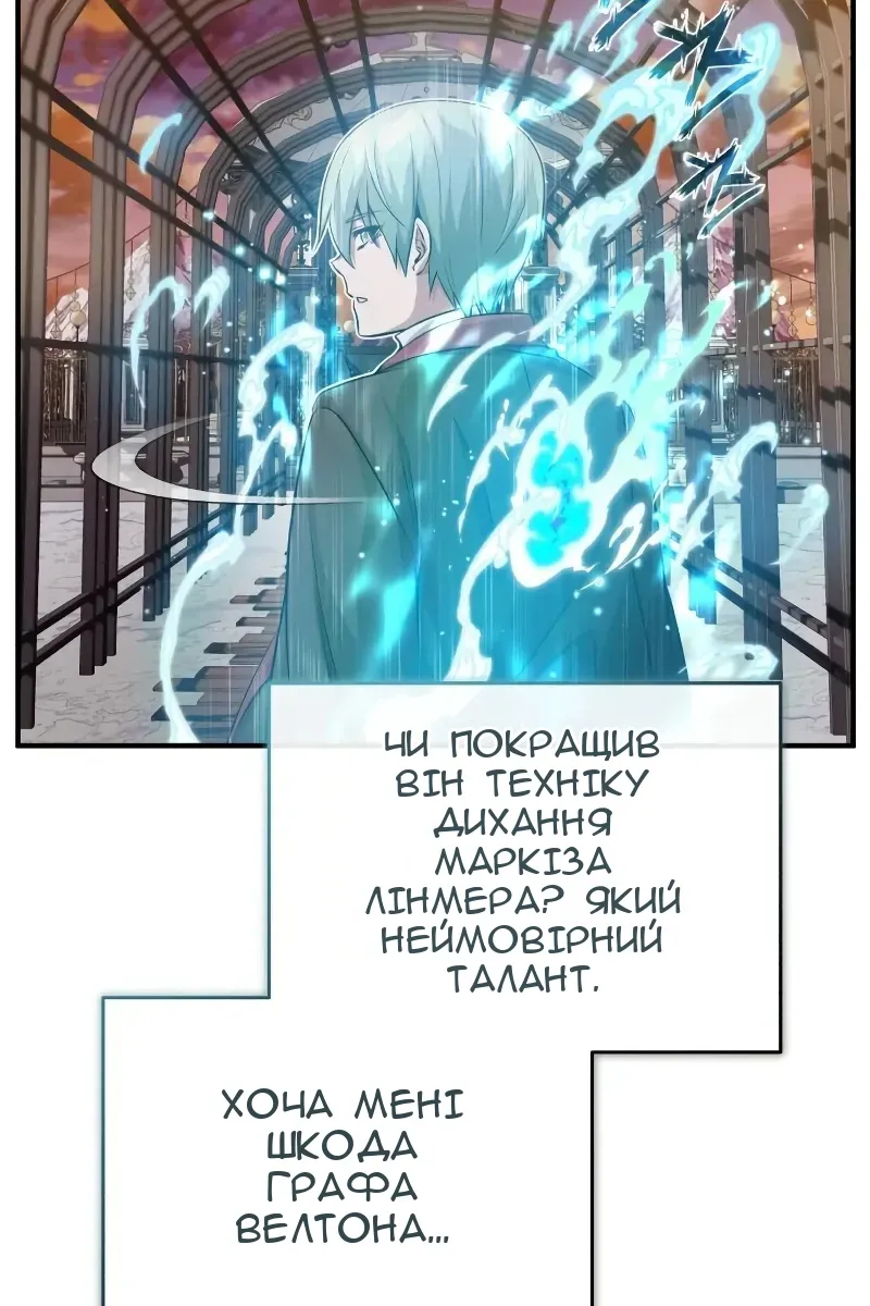 Сторінка 91