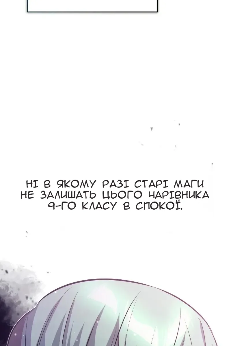 Сторінка 92
