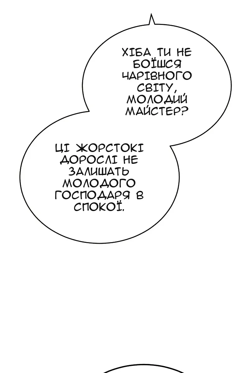 Сторінка 96