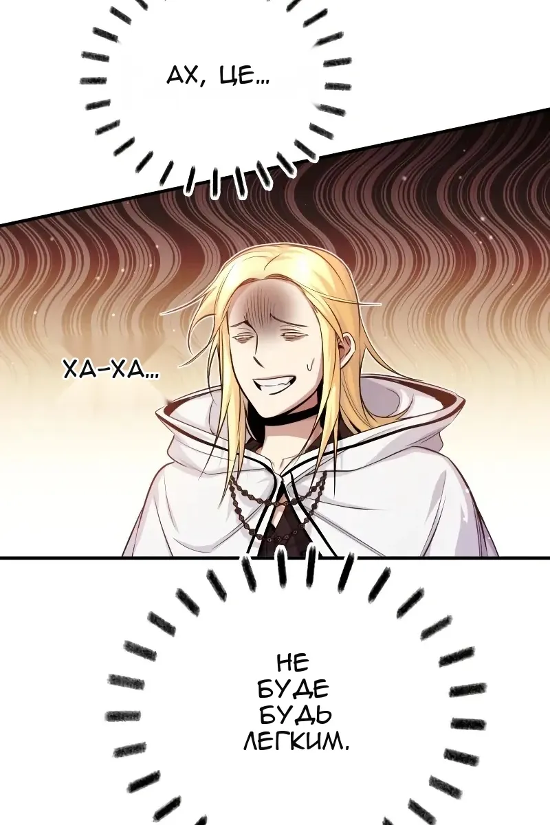 Сторінка 100
