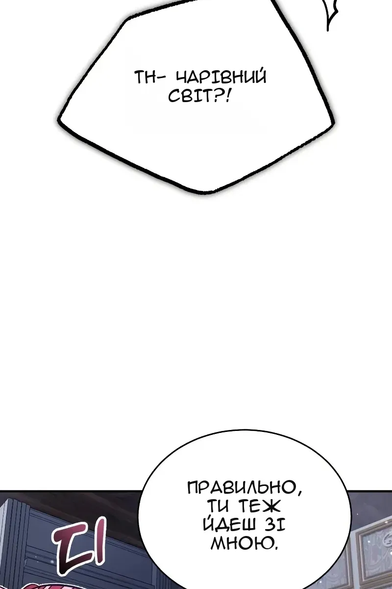 Сторінка 103