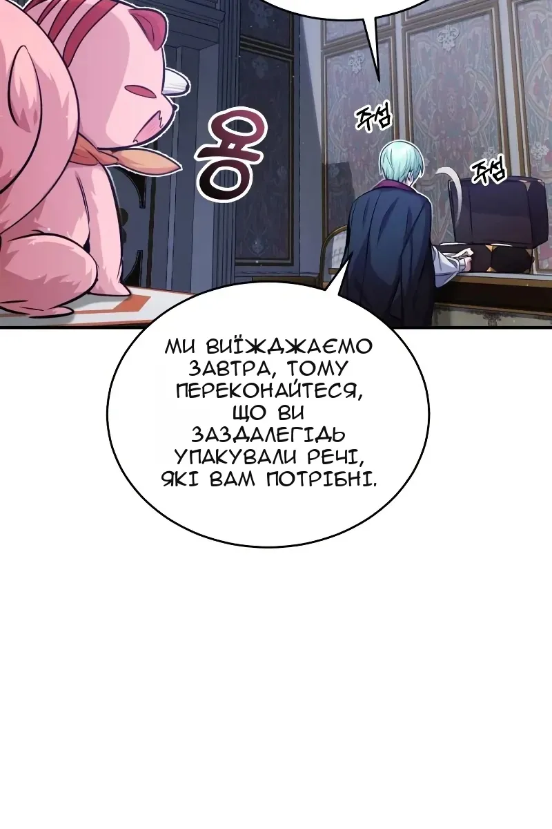 Сторінка 104