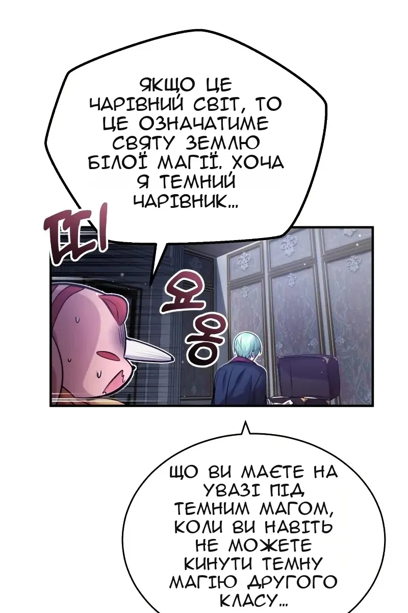 Сторінка 105