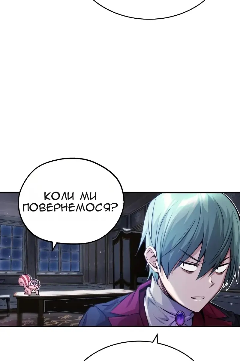 Сторінка 106