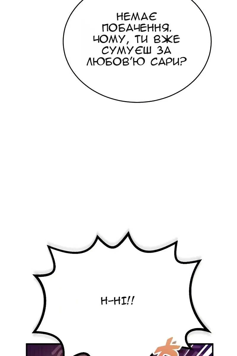 Сторінка 107
