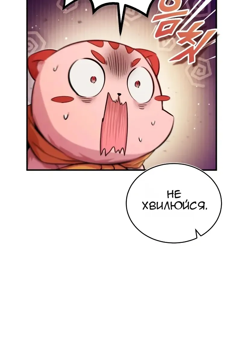 Сторінка 108