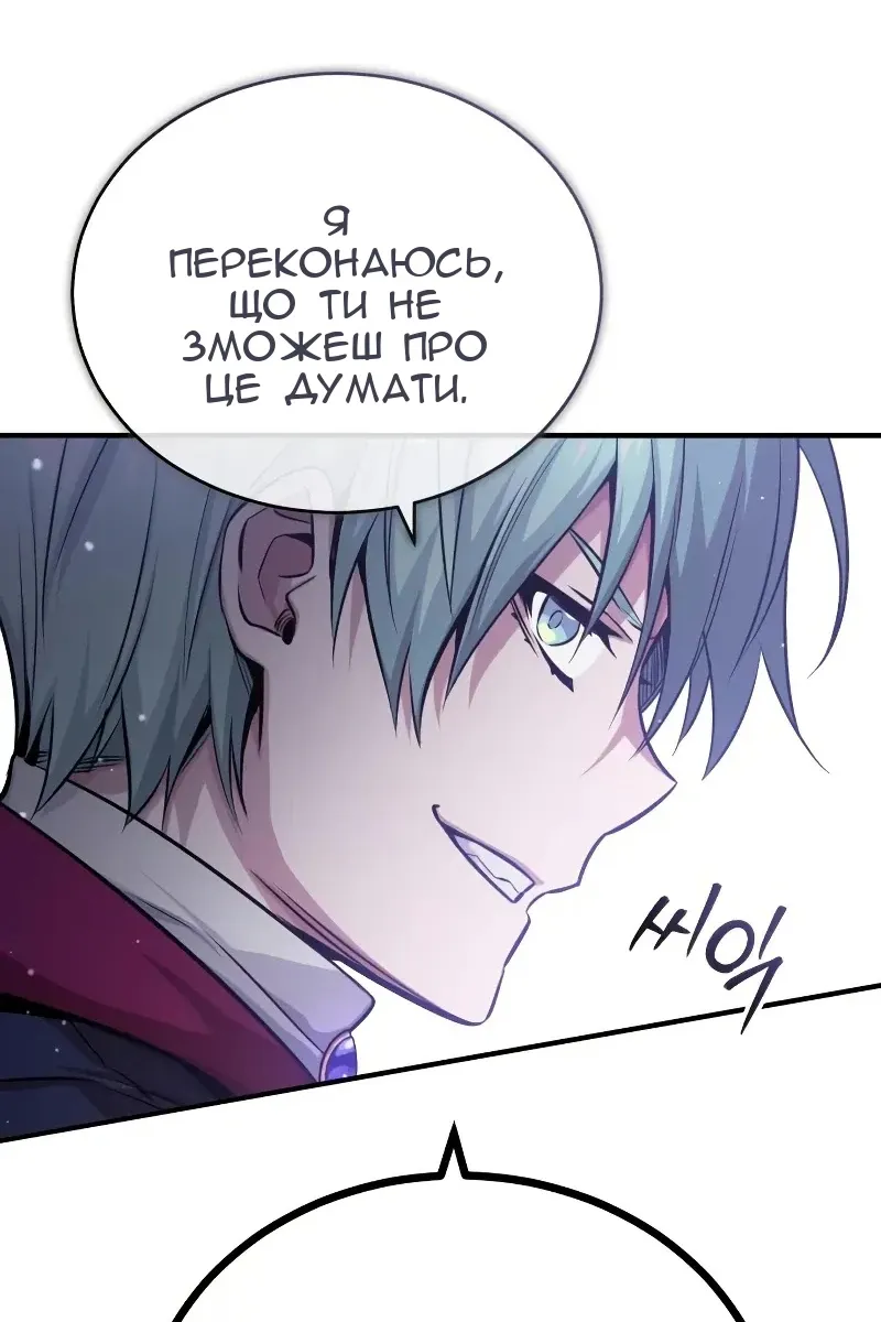 Сторінка 109