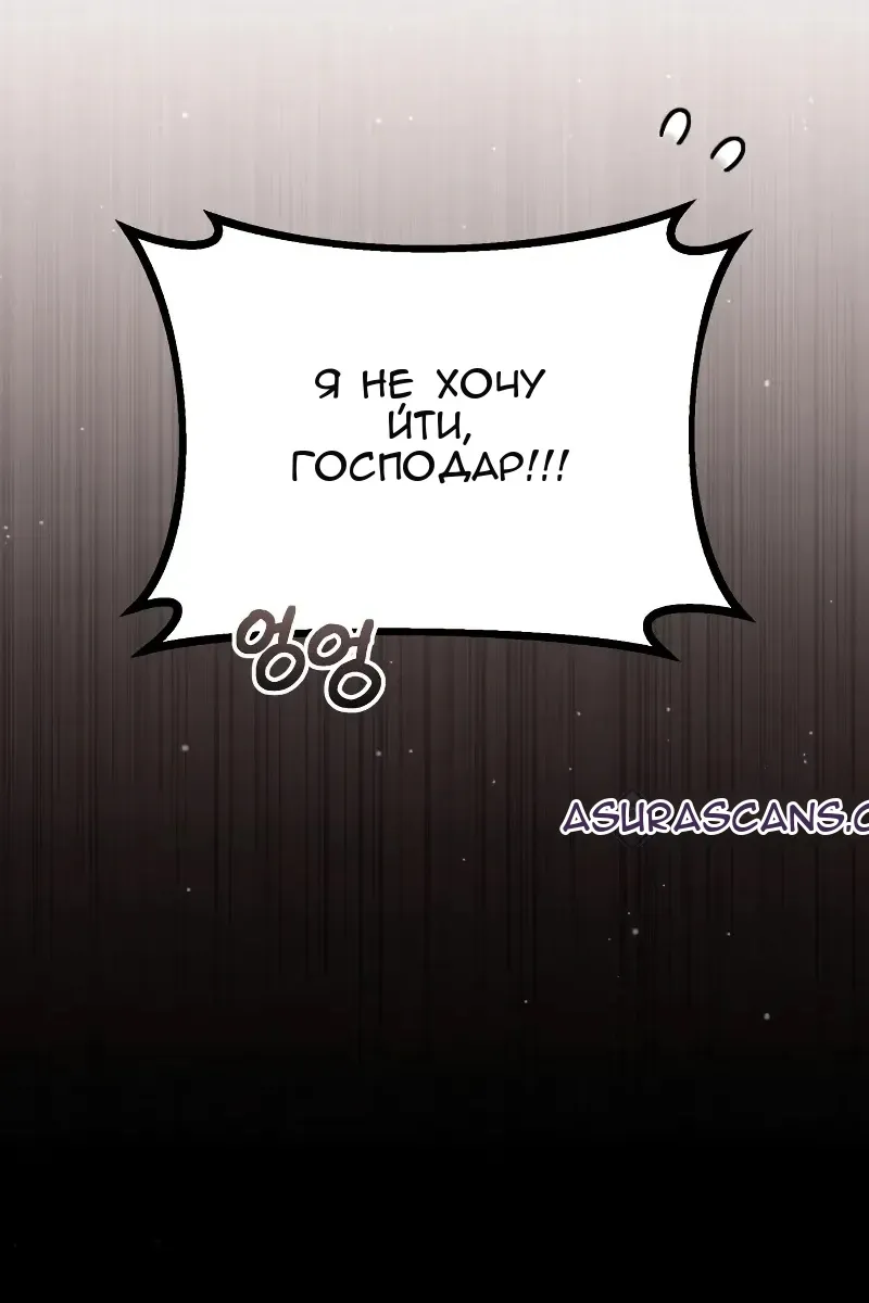Сторінка 111