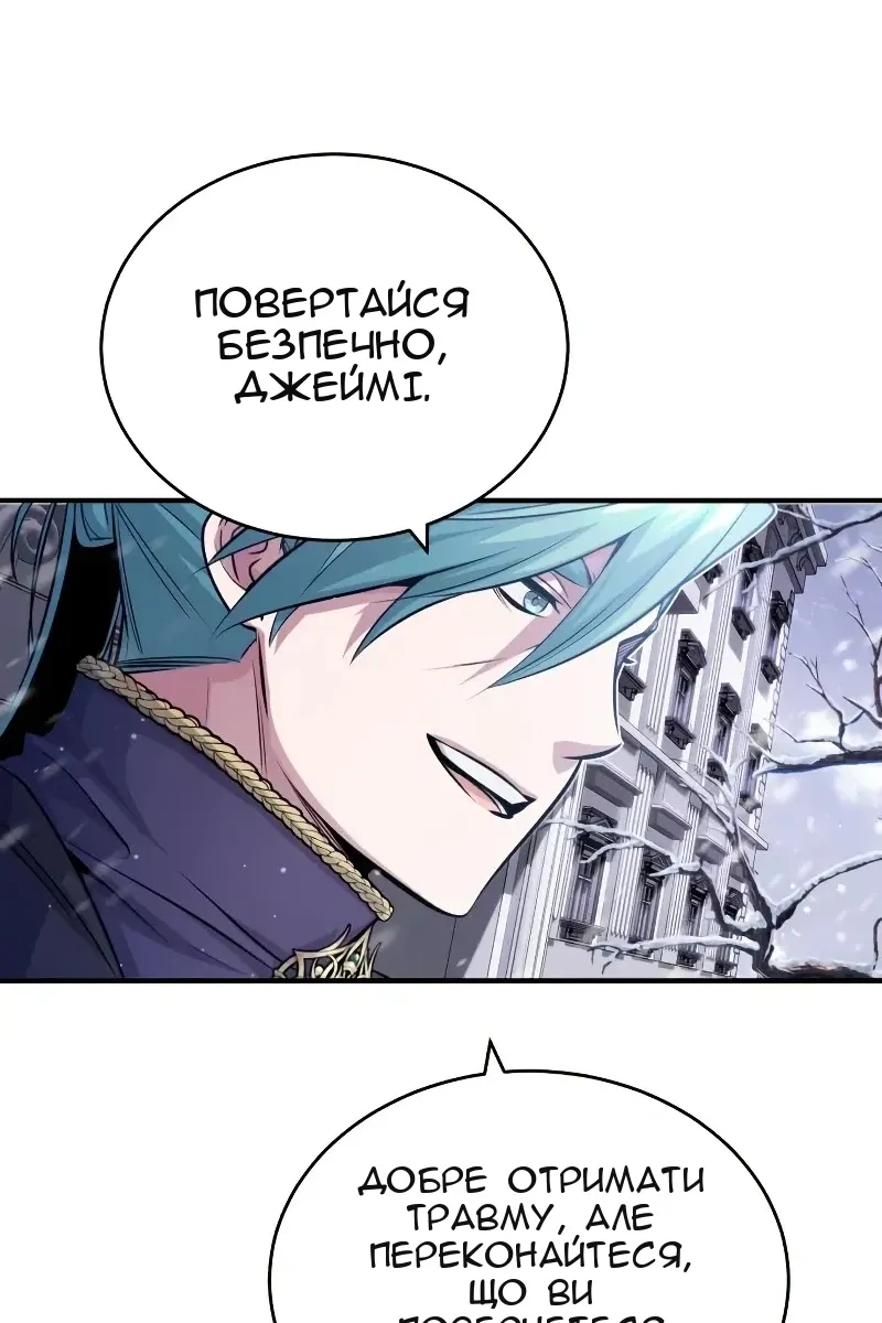 Сторінка 115