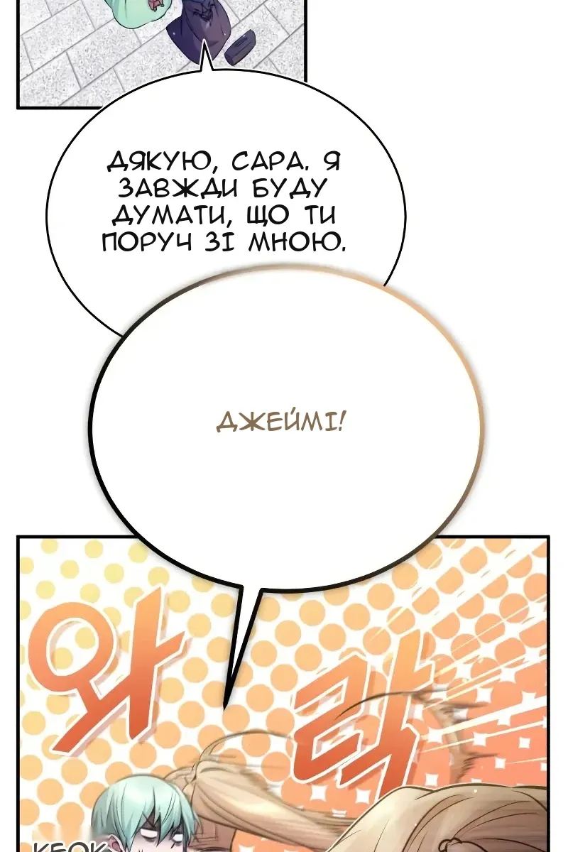 Сторінка 117