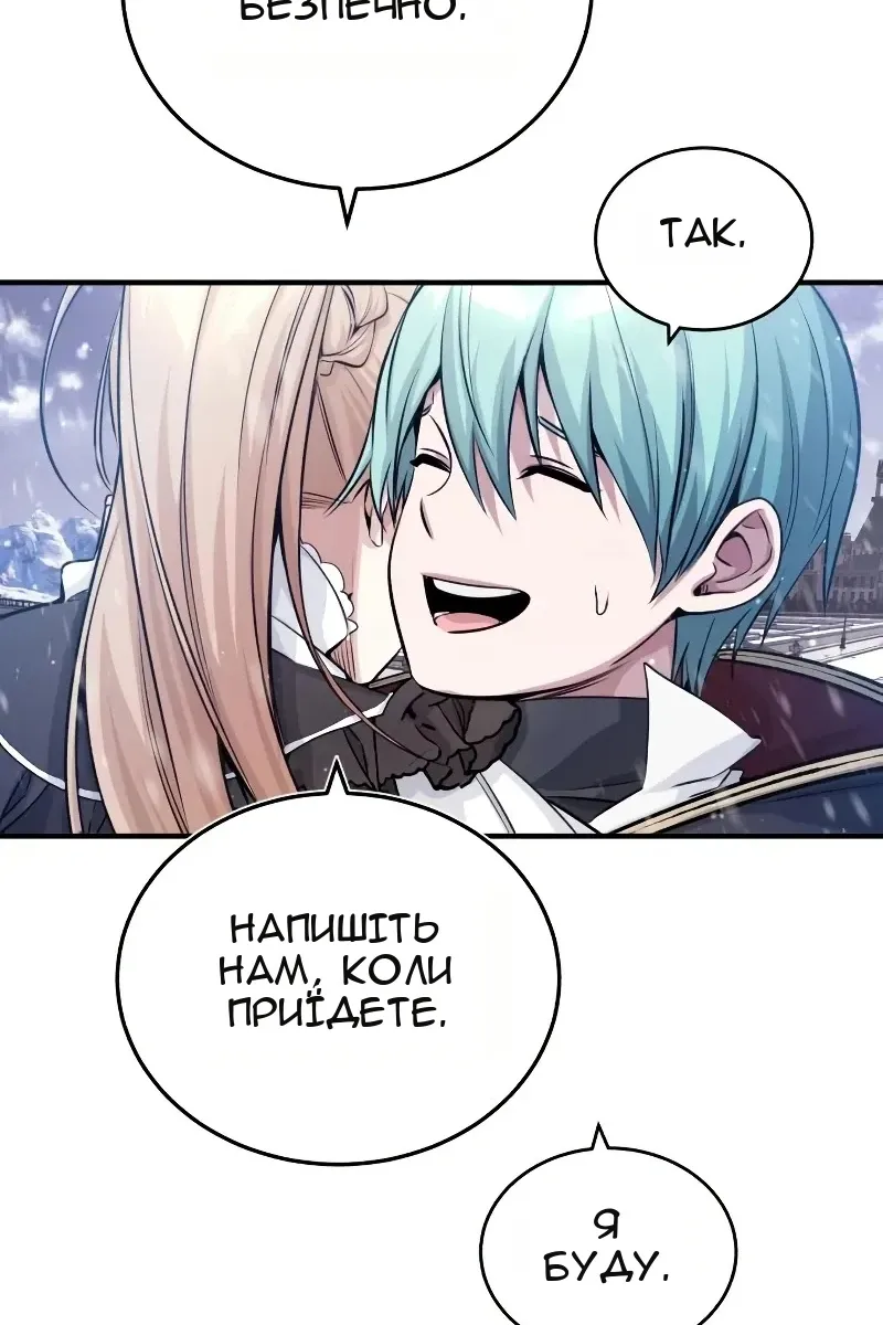 Сторінка 119
