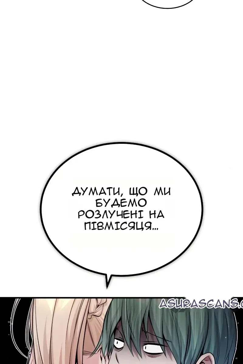 Сторінка 120