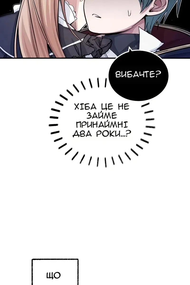 Сторінка 121