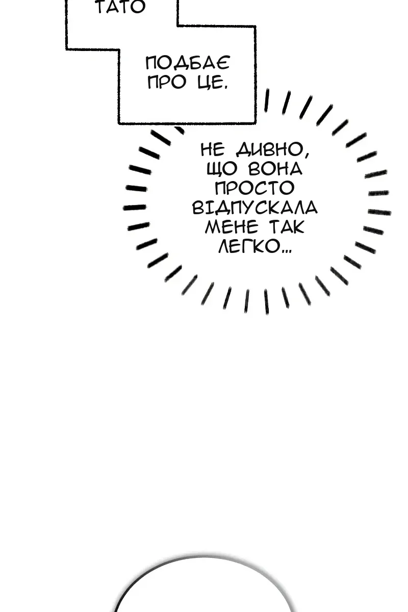 Сторінка 124