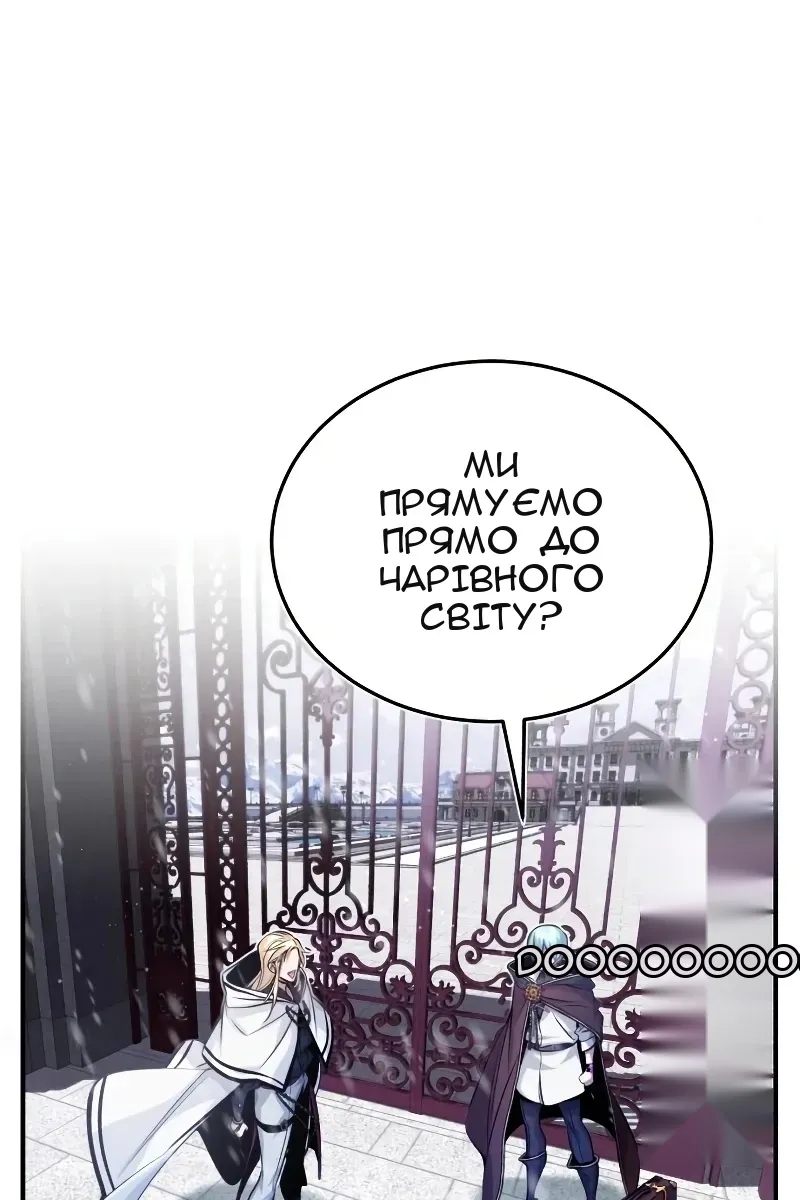 Сторінка 127