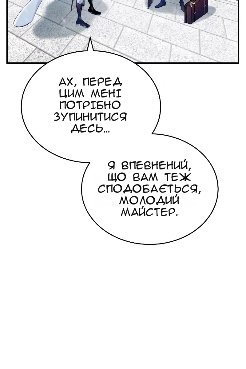 Сторінка 128