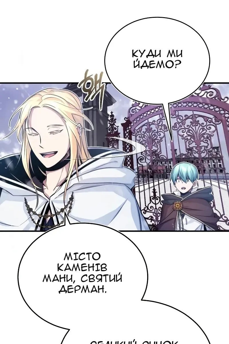 Сторінка 129
