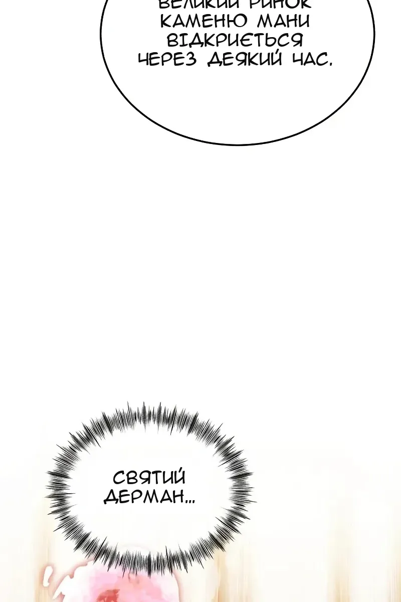 Сторінка 130