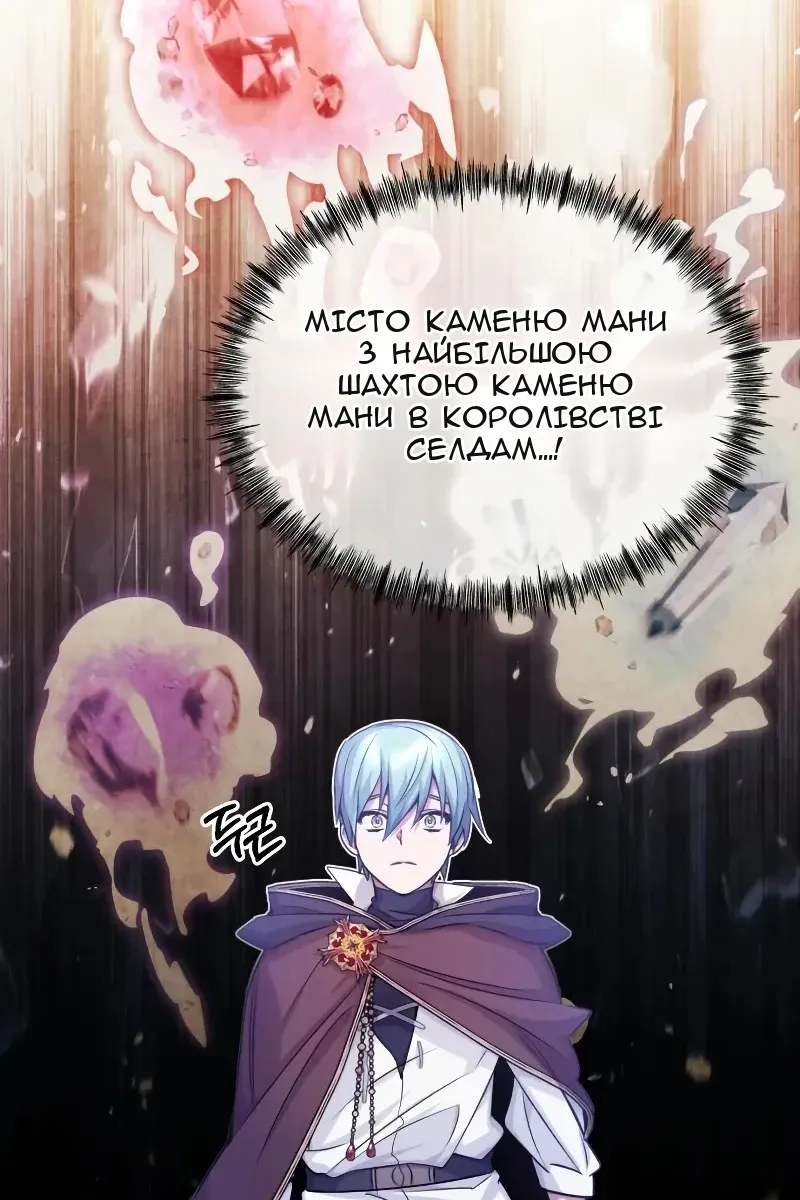 Сторінка 131