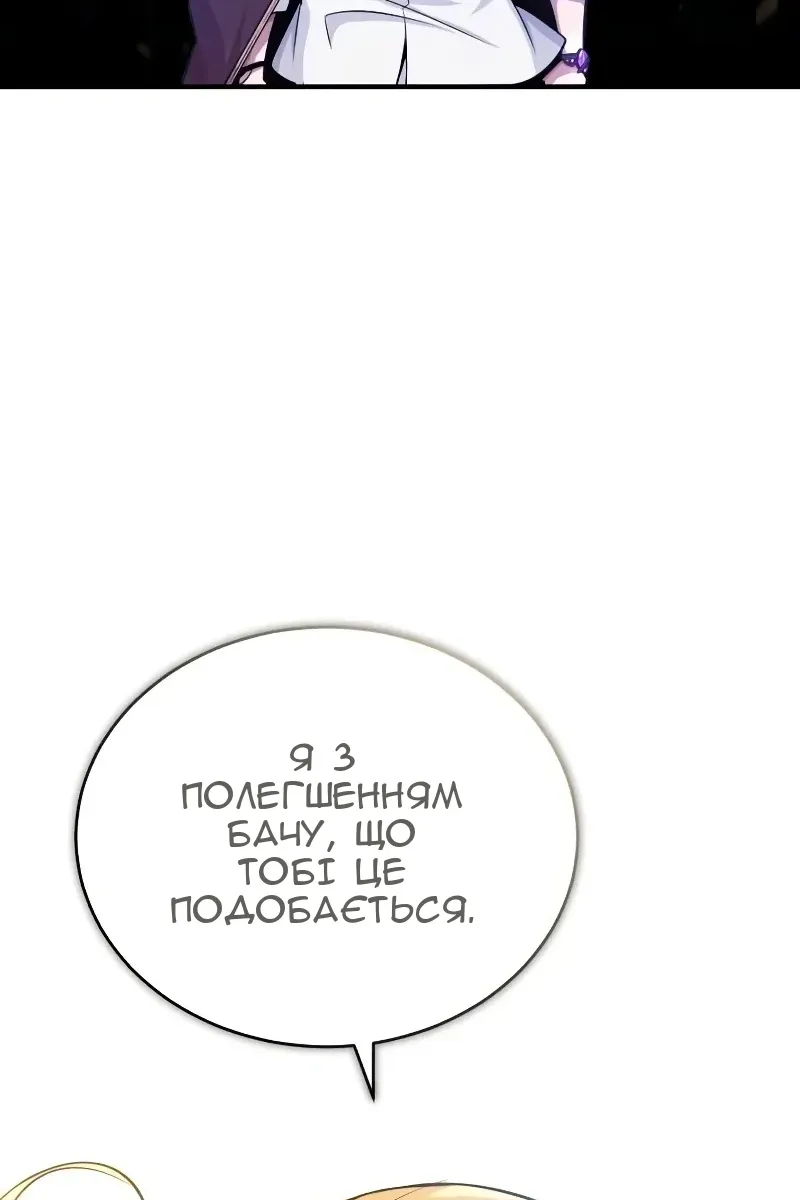 Сторінка 132