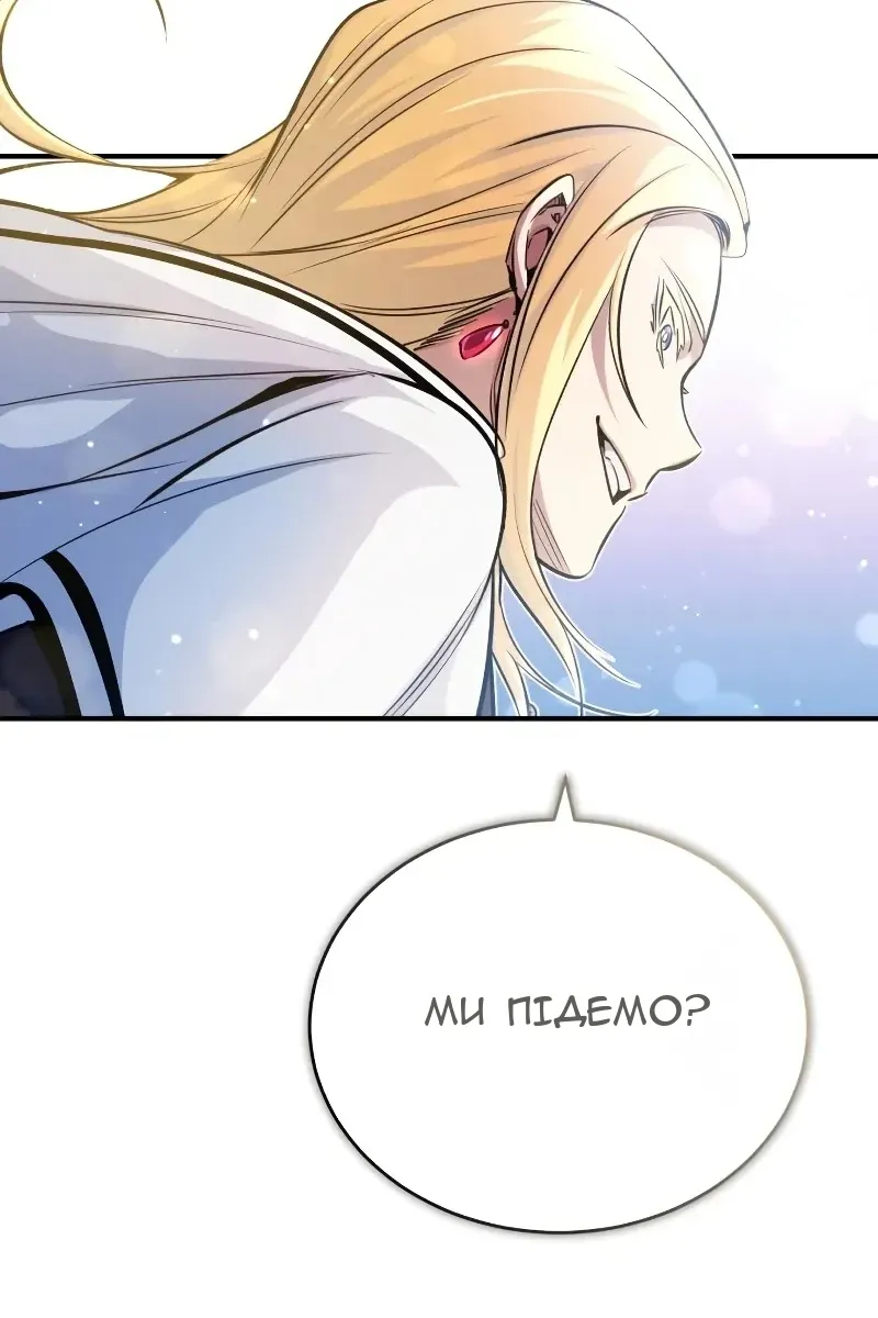 Сторінка 133
