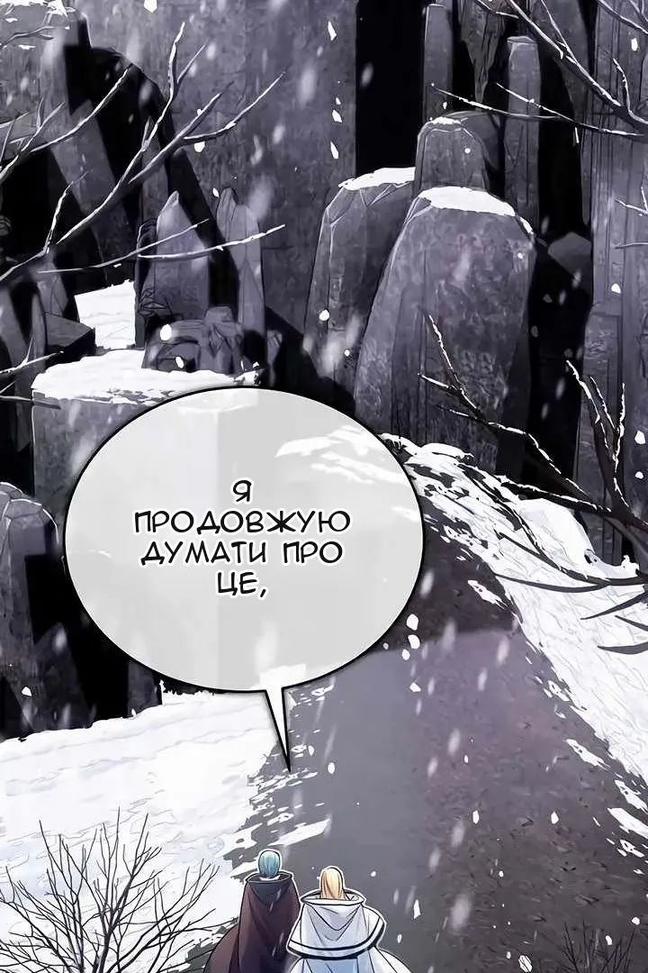 Сторінка 3