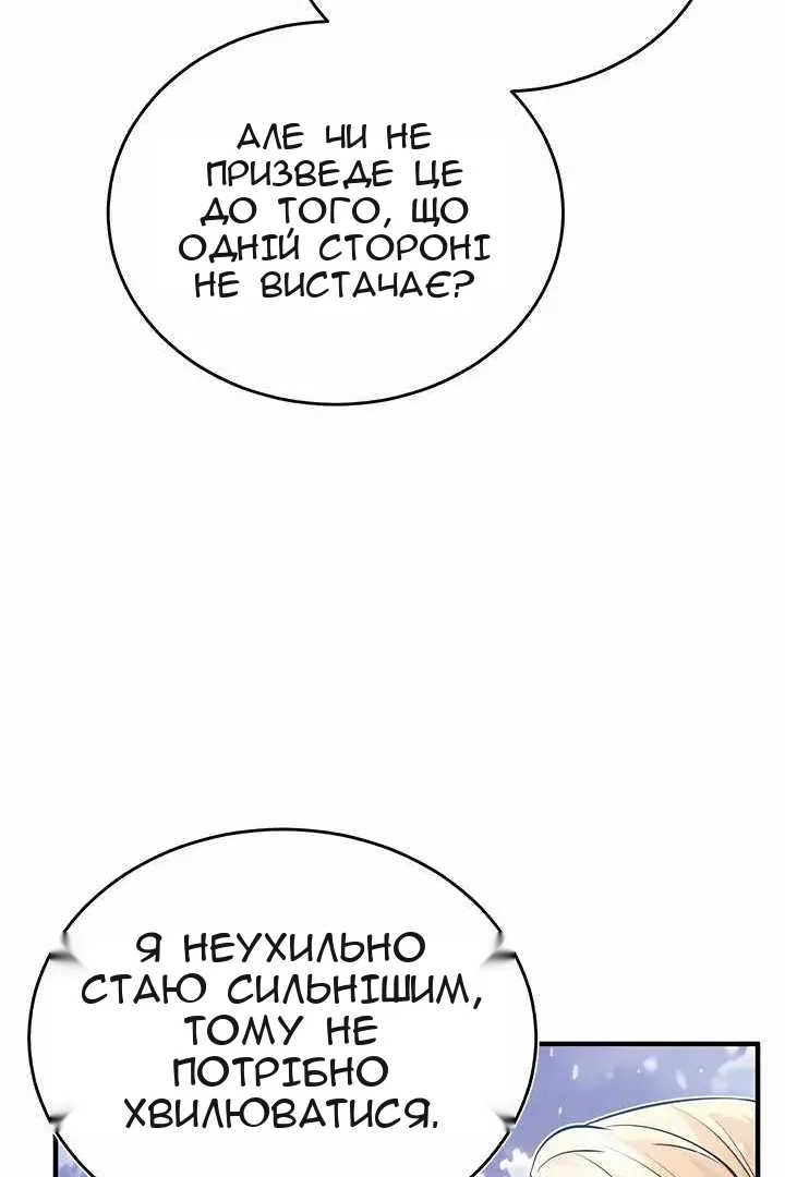 Сторінка 6