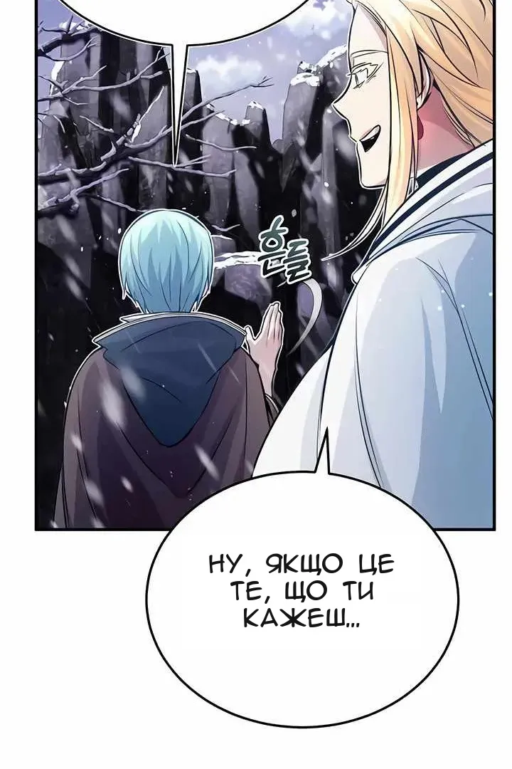 Сторінка 7