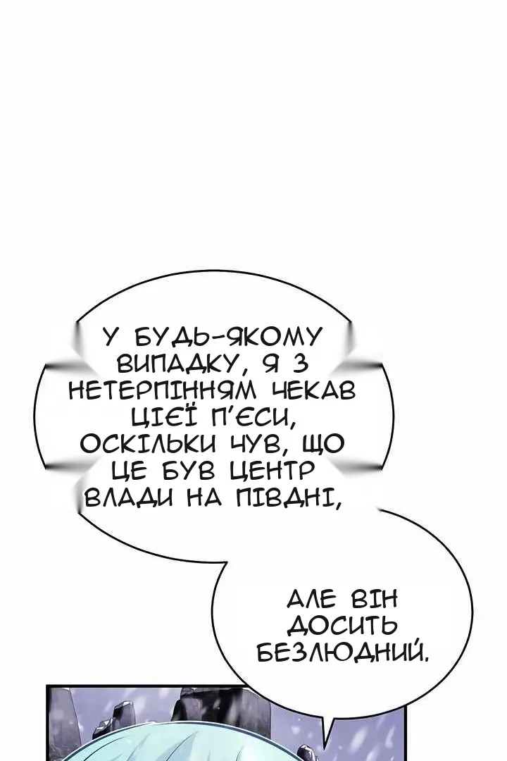 Сторінка 8