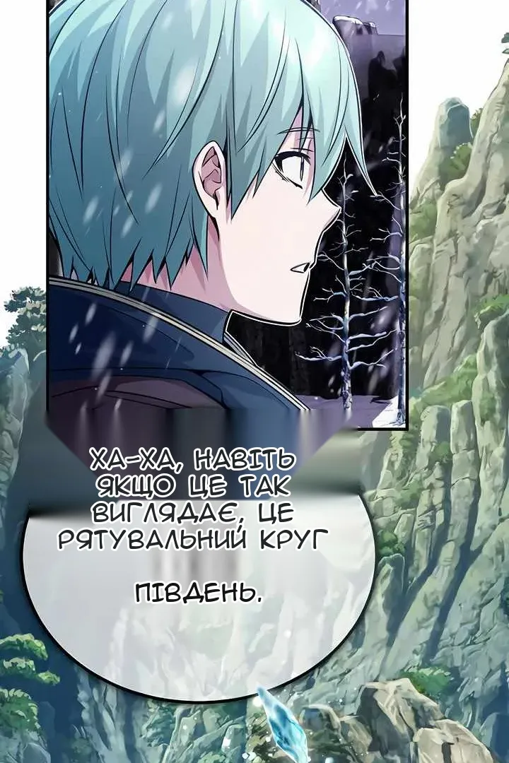 Сторінка 9