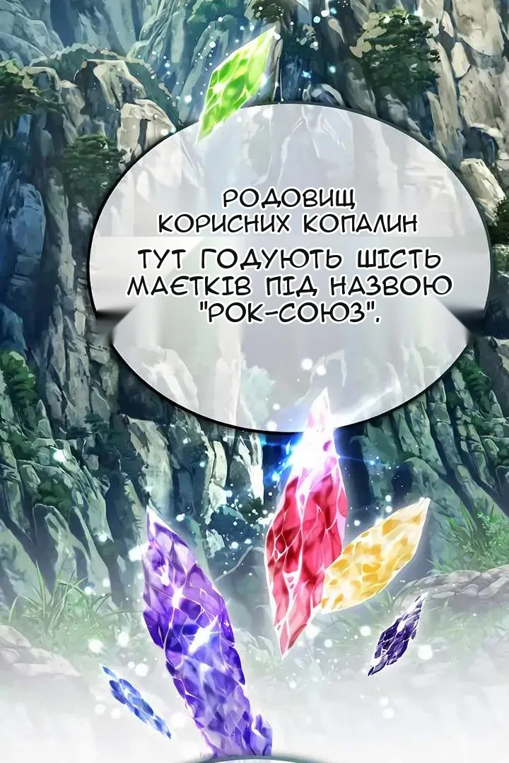 Сторінка 10