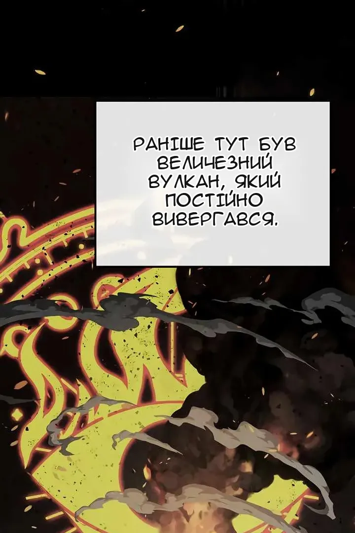 Сторінка 14