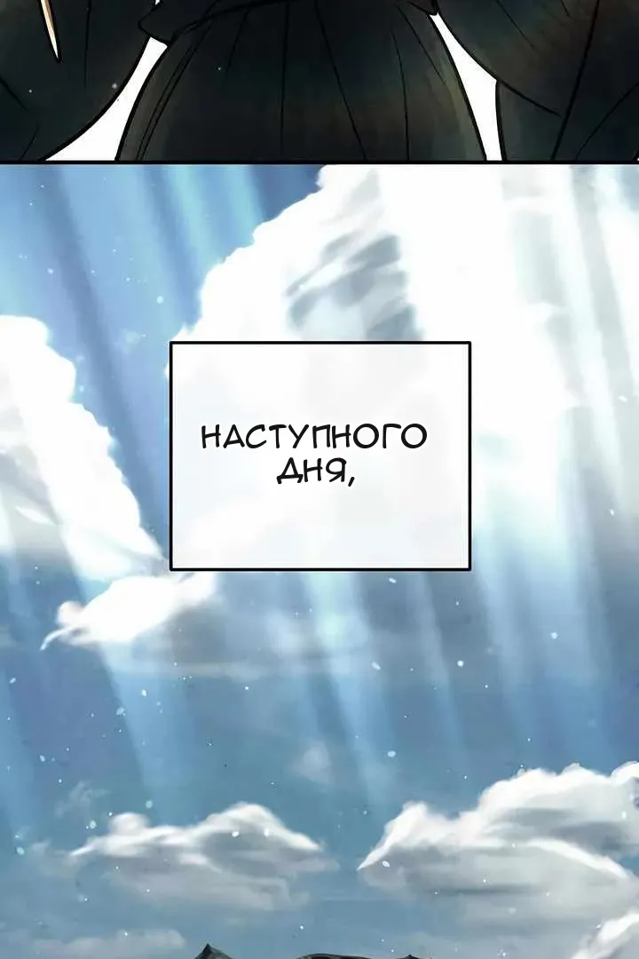 Сторінка 18