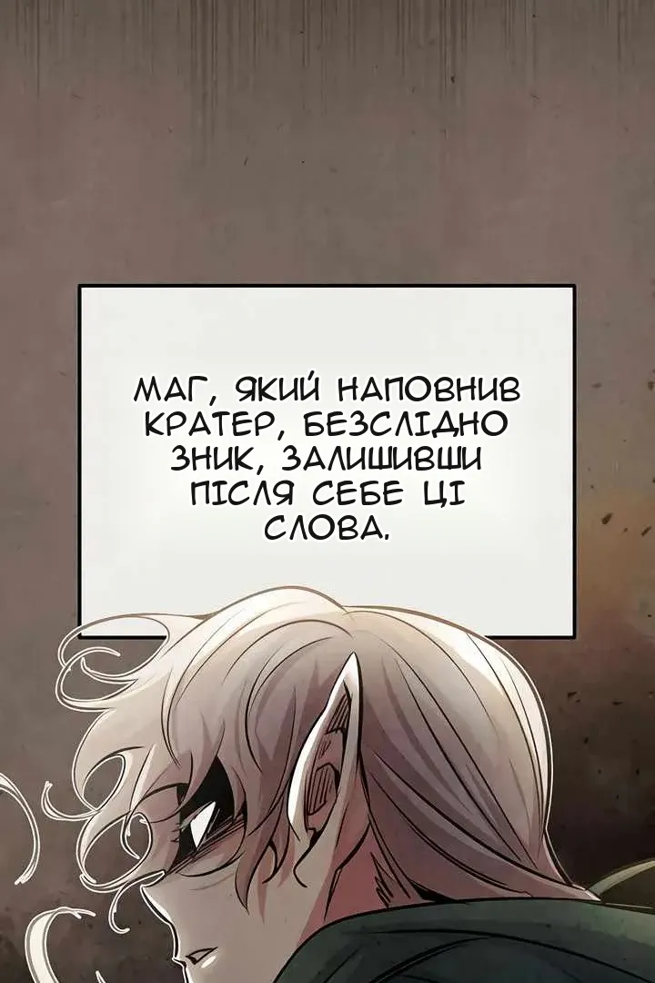 Сторінка 20