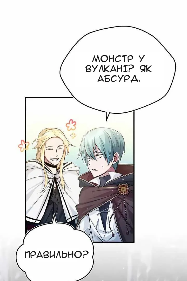 Сторінка 25
