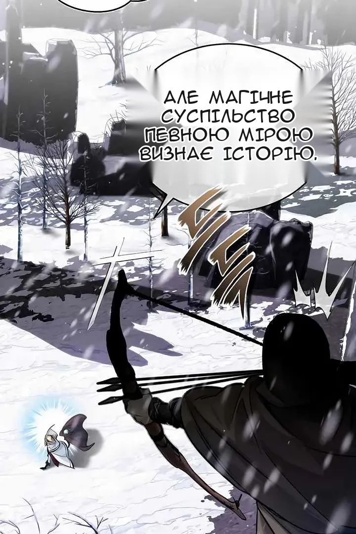 Сторінка 26