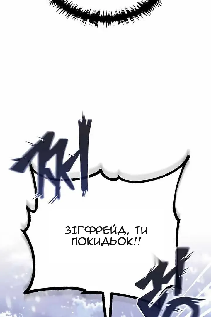 Сторінка 33