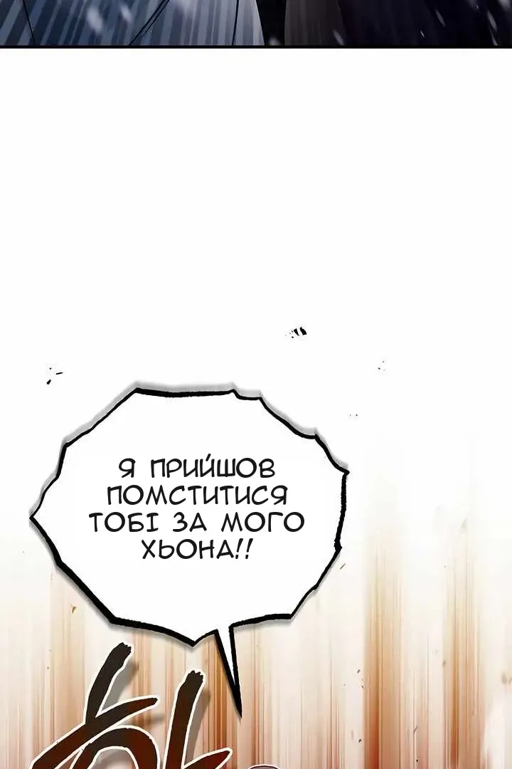 Сторінка 35