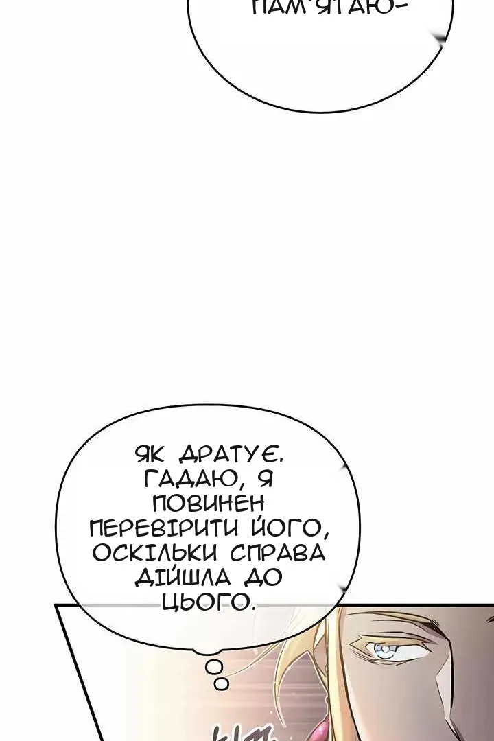 Сторінка 39