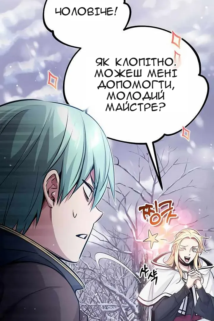 Сторінка 41