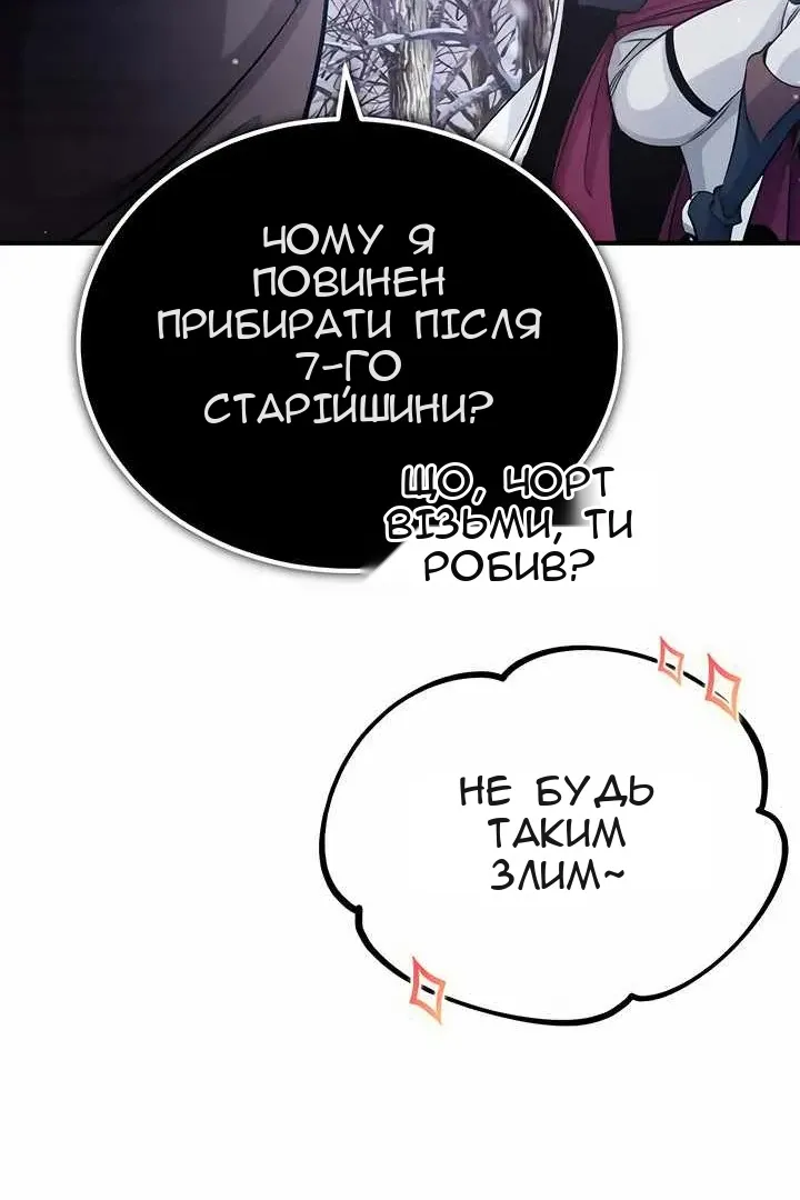 Сторінка 42