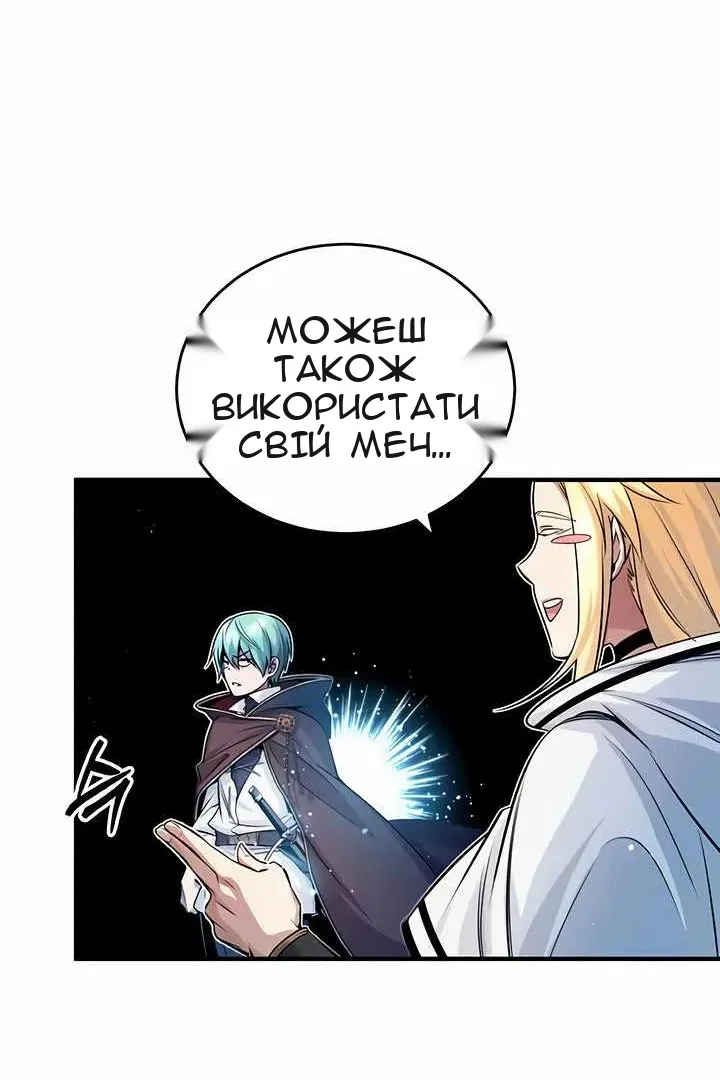 Сторінка 43