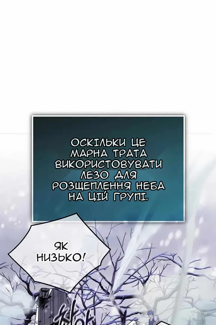 Сторінка 47