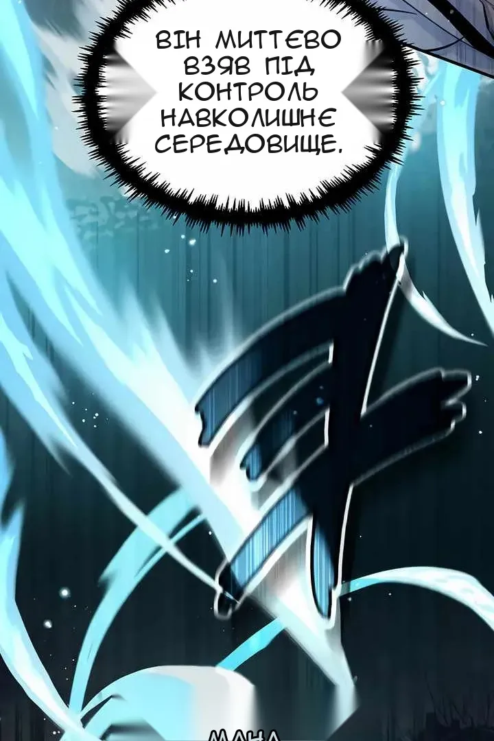 Сторінка 55