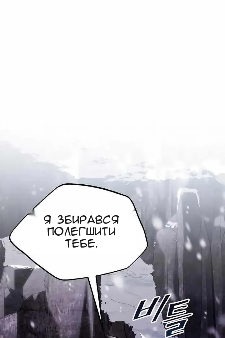 Сторінка 68